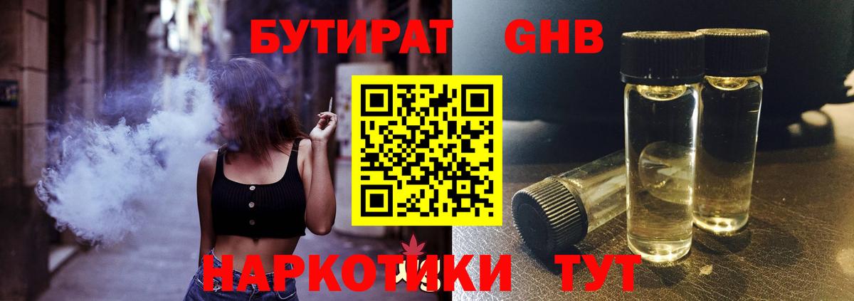 Дагестанские Огни  ГАШ  Вход с VPN  COCAIN  МЕФ   МАРИХУАНА 