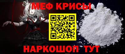 альфа пвп Обь
